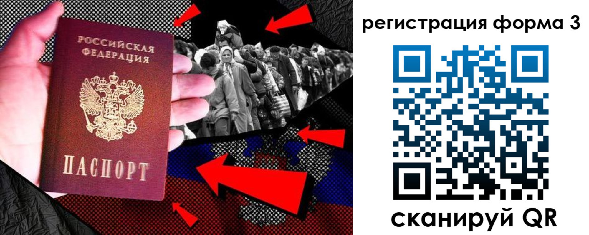 временная регистрация недорого в Мариинске